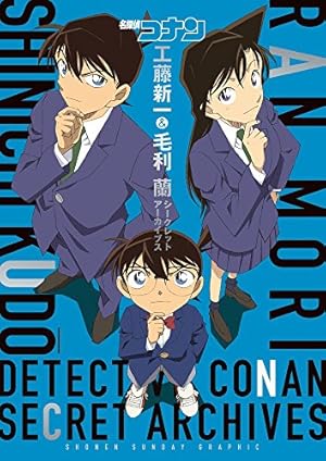 名探偵コナン　青山剛昌　72冊セット 名探偵コナン 72 (少年サンデーコミックス) | 青山 剛昌 |本